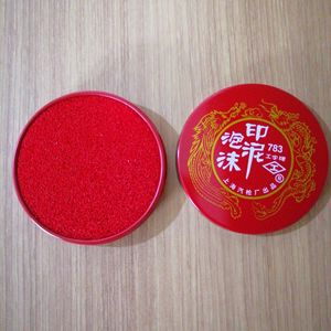 783 - Product Image 1