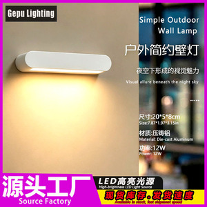 Lámpara de Pared LED de Aluminio, Tira Larga, Impermeable, para Exteriores, Puerta Delantera, Balcón, Terraza, Pared Exterior - Product Image 4