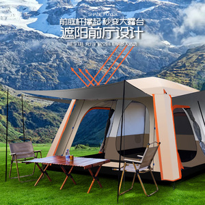 Outdoor <b>Tent</b> Two Bedroom One Living Room 8-12 Persons Double Layer Waterproof Four Seasons Camping - Product Image 2