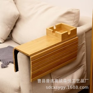 Plateau de canapé en bambou avec porte-gobelet et rangement multifonctionnel pour salon - Product Image 2