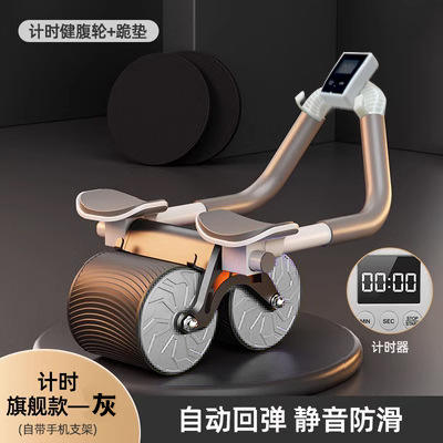 Gray + timing + kneeling mat