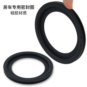 Anillo de sellado de silicona para inodoro de caravana Aojiele, series 300, 310, 320, compatible con asientos de inodoro de caravanas, furgonetas y yates. - Product Image 1