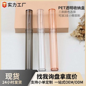 Étui portable pour pinceaux de maquillage, rangement de voyage, anti-poussière, porte-crayon à sourcils, porte-pinceau pour eye-liner, organisateur de cosmétiques pour outils de maquillage - Product Image 4