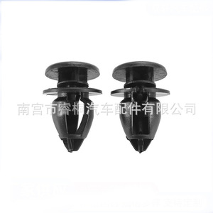 Clip de fixation pour garniture de voiture Shuangxuan 14,6 mm 13,5 mm en plastique pour BMW Renault Vauxhall 7703077434 - Product Image 2