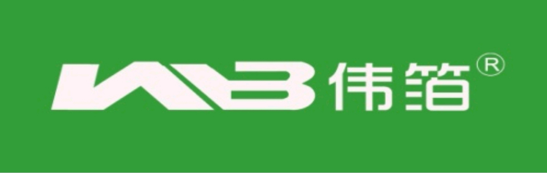 Foshan Weibo Aluminium Foil Products Co., Ltd. logo