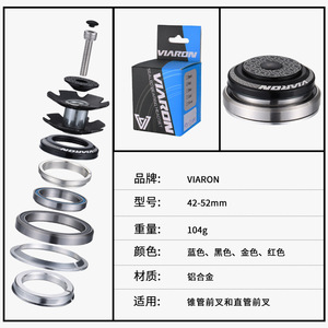 Cabezal de Bicicleta Viaron 41.8*52mm, Completamente Oculto, Doble Rodamiento, Cónico, para Bicicleta de Montaña, Mecanizado CNC - Product Image 2