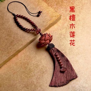 Pendentif de voiture en bois de santal Ruijin Jewelry, grande taille, ornement suspendu pour la décoration intérieure de voiture - Product Image 4