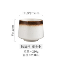 Tasses à café en céramique de style japonais, mugs à vin, mugs à eau, cadeaux en gros, 200 ml, en porcelaine, tasses à thé individuelles en poterie