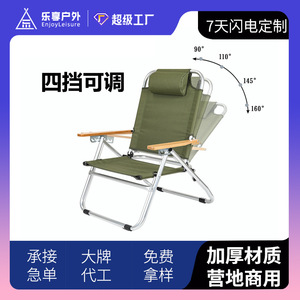 Silla Plegable para Camping, Portátil, Reclinable, Ajustable, Respaldo Alto, Silla de Jardín, Verde Militar, Caqui - Product Image 5