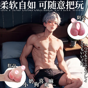 Игрушка для мастурбации TPE для мужчин и женщин, имитирующая искусственную анальную и вагинальную полость. - Product Image 4