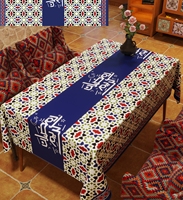 Couverture de table en polyester à motifs floraux taille personnalisée nappe de table à manger élégante protectrice pour le ramadan mariages fêtes banquets non tissé