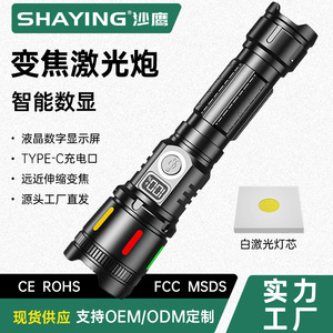 <b>Rechargeable</b> Flashlight 1000M Beam Distance Ultra Bright <b>Led</b> Portable Outdoor Tactical Torch With White Laser <b>Light</b> - Product Image 3