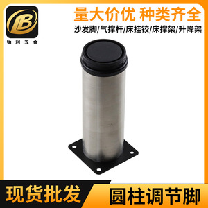 Pata de Mueble Cilíndrica Ajustable de 50 mm, Cromada, Negra, de Hierro, Minimalista, para Gabinete, Mesa de Centro, Sofá, Fácil Instalación - Product Image 4
