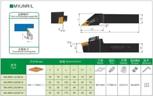 MVJNR1616K16/2020/2525 M193 Cylindrical Turning Tool 6 Lathe Tool CNC Tool Rod
