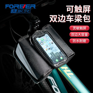 Forever <b>Bicycle</b> Front <b>Frame</b> Bag With Phone Pocket For Mountain And Road Bikes - Product Image 2