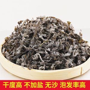 สาหร่ายทะเลแห้งสับ ผักทะเลธรรมชาติ ถุง 500 กรัม - Product Image 5
