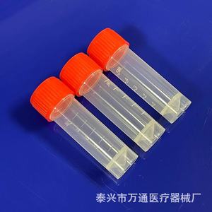 Tubo criogénico Wantong Medical de 5 ml, de plástico, a prueba de fugas, para pruebas de ácido nucleico - Product Image 3