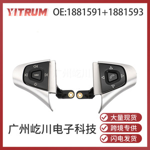 YITRUM Scania Interrupteur de volant 1881591 1881593 Pièce de rechange côté gauche et droit pour camion - Product Image 5