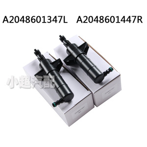 Mercedes-Benz C-Class Headlight Washer Nozzle A2048601347L A2048601447R Mechanical Plastic W204 - Product Image 3