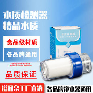 Cartucho de Filtro Detector de Calidad del Agua para Purificación de Agua del Grifo con Material PP 16040 - Product Image 2