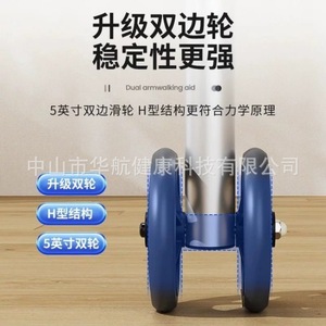 Déambulateur en alliage d'aluminium avec roues universelles, frein et fonction de poussée pour personnes âgées - Product Image 2