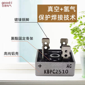 Convertidor de Corriente de Puente Rectificador Ultrasónico Monofásico KBPC50-10 de CA a CC, Incluye los Modelos KBPC3510 y KBPC2510 - Product Image 4