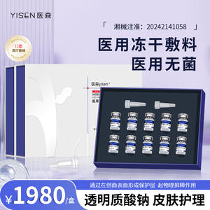 Pansements Lyophilisés Médicaux Medson, 5 Paires Stériles pour Soins Post-esthétiques, Transparent pour Soins des Plaies - Product Image 4