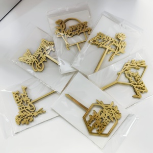 Decoración para <span class=keywords><strong>Pastel</strong></span> <span class=keywords><strong>de</strong></span> <span class=keywords><strong>Cumpleaños</strong></span> Personalizada al por Mayor, Paquete <span class=keywords><strong>de</strong></span> 10 Adornos Acrílicos para Cupcakes, Artículos para Fiestas <span class=keywords><strong>de</strong></span> <span class=keywords><strong>Cumpleaños</strong></span> - Product Image 4