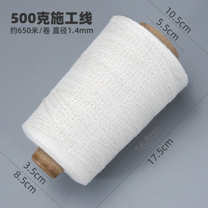 Cuerda de Albañilería para Obras de Construcción, 1 Jin, Cuerda Blanca para Construcción de Muros y Marcado de Planchas de Ladrillo - Product Image 4