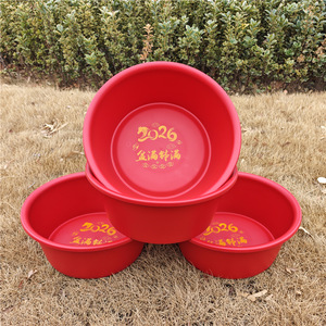 Red Plastic Washbasin 36cm <b>Round</b> Thickened For Home Wedding Gift 2026 New Style - Product Image 3