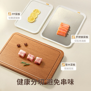 HeDou Ebony Wood Cutting Board Set With Storage Base Rectangle Stainless Steel Double Sided Kitchen Chopping <b>Block</b> - Product Image 2