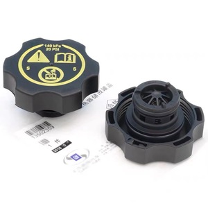 Tapa de Radiador 13502353 para Buick, Chevrolet, Cadillac, Opel, Vauxhall, Haul, Saab, 140 Kpa, 20 Psi, Pieza de Repuesto - Product Image 3