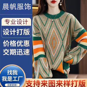 Cardigan en tricot pour femme avec imprimé Donald Duck, pull chaud pour l'automne et l'hiver, manteau à manches longues, vêtement d'extérieur décontracté surdimensionné - Product Image 3