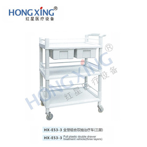 Hong Xing All Plastic Three Layer Double Drawer Treatment Cart For Hospital And Beauty Salon - Product Image 1