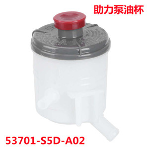 ถังน้ำมันพวงมาลัยเพาเวอร์ Huajiefan รุ่น 53701-S5D-A02 ทำจากพลาสติก สำหรับ Civic ปี 2001-2005 - Product Image 5