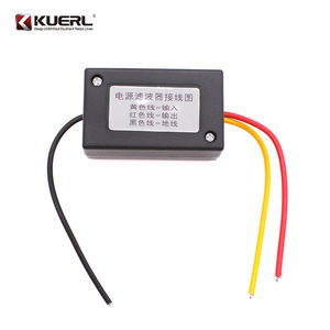 KUERL ตัวกรองไฟรถยนต์ SS-003 24V-12V EMI RFI ตัวลดเสียงรบกวนสำหรับระบบเสียง - Product Image 4