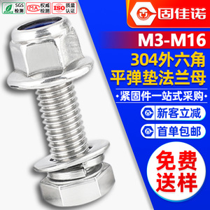 304 - Product Image 1