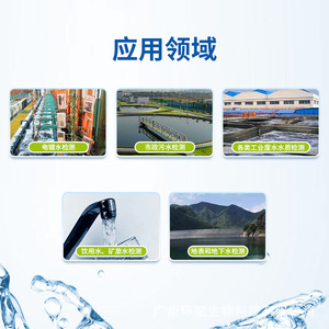 ชุดทดสอบไซยาไนด์ Huankai 0.005-0.50 มก./ลิตร 50 การทดสอบ การตรวจจับคุณภาพน้ำ - Product Image 4