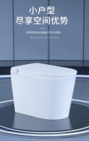 Offre Spéciale : Toilette Intelligente Murale avec Chasse Automatique, Eau Chaude, Bidet Électrique Intelligent et Séchoir