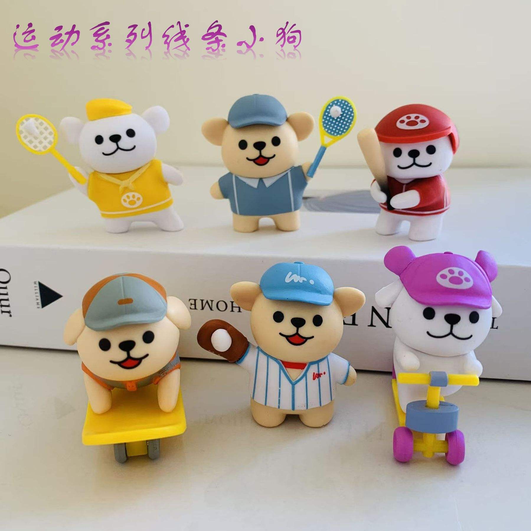 Set of 6 pieces [boxed]