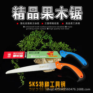 Sierra de podar Taiwan Mountain Vine Penguin con mango, hoja fija de 270 mm para árboles frutales, carpintería y uso en jardinería - Product Image 5