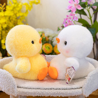 Peluche Canard Jaune Mignon et Joyeux Princesse Bududu en Coton PP, Doudou Portable Lavable Ultra Doux Verni UV, Rechargeable par USB