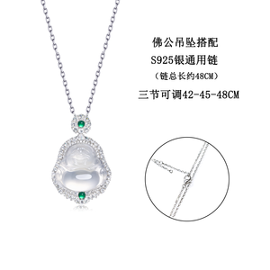 Pendentif Bouddha Rétro FYXL1239 en Quartz et Jade Plaqué Or 18K, Luxueux Bouddha Blanc pour Anniversaire - Product Image 2