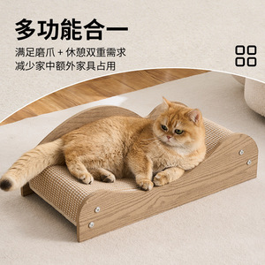 Rascador de Sisal para Gatos con Marco de Madera, Duradero y Sin Pelusas, para Gatos de Interior - Product Image 3
