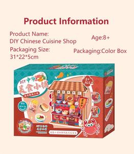 Giocattolo educativo fai da te negozio cinese gioco Set di argilla di colore per i bambini giocano Idea regalo - Product Image 6
