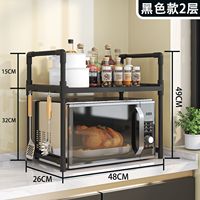 Étagère de rangement rétractable pour cuisine, style tendance, vente chaude, support pour four à micro-ondes domestique, étagère de rangement pour four à micro-ondes
