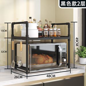 Estante de Almacenamiento Retráctil para Cocina, Estante para Horno de Microondas, Estante para Horno de Microondas - Product Image 2