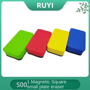 Gomme magnétique carrée en feutre EVA, tableau noir et blanc, accessoires de dessin pour enfants, modèle S001, taille 4x7 - Product Image 2