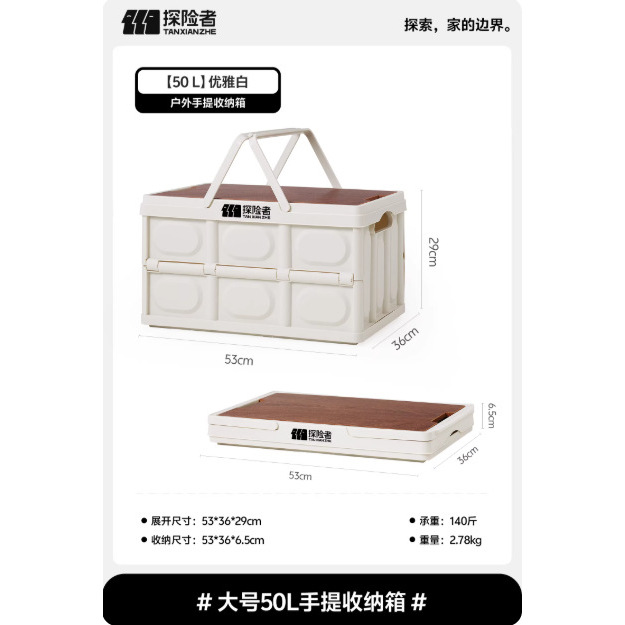 Grande boîte de rangement portative