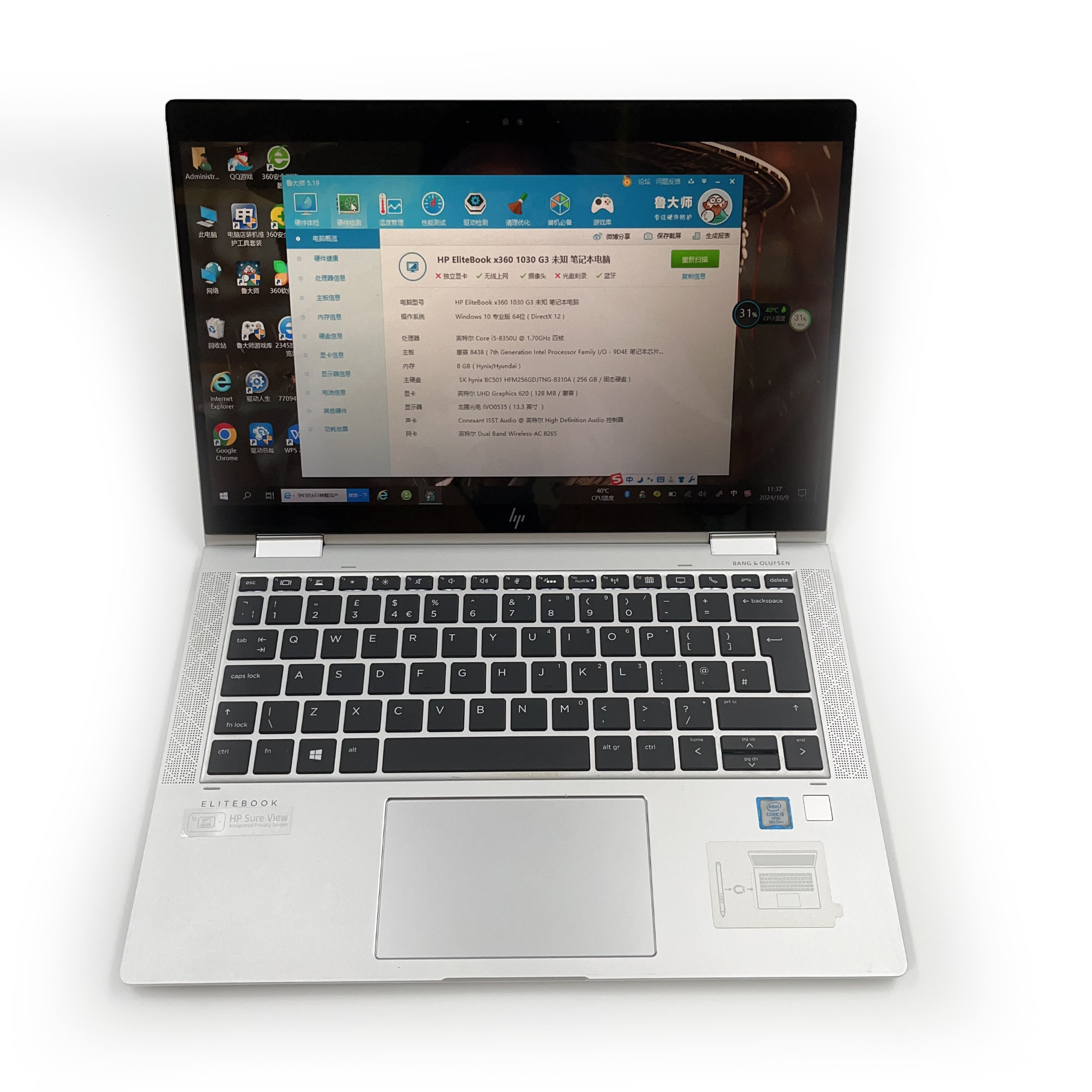 สำหรับ HP eliteBook x360 1030 G3